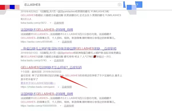问答营销案例