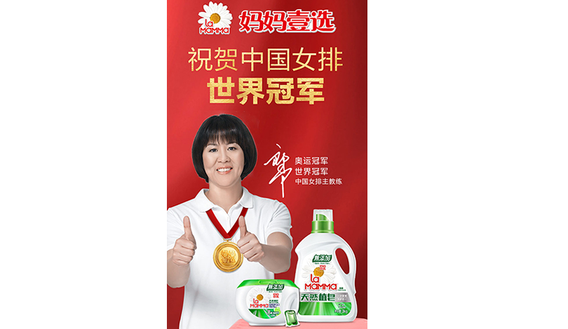 妈妈壹选传播