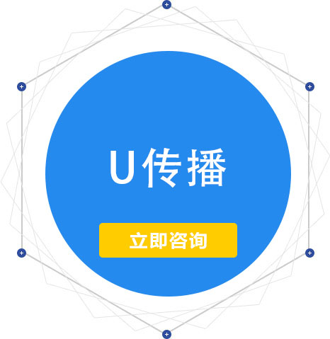 深圳千佰特关键词优化公司